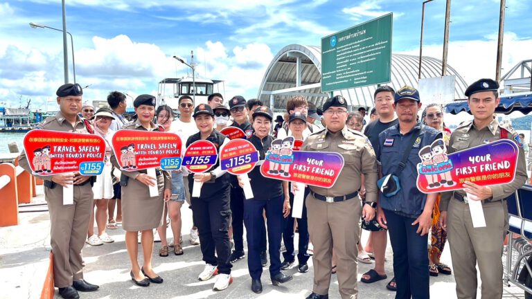 ตำรวจท่องเที่ยวระยอง ยกระดับการดูแลนักท่องเที่ยว