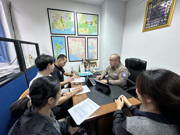 ประชุมชี้แจง การเปิดเผยข้อมูลสาธารณะ (OIT)