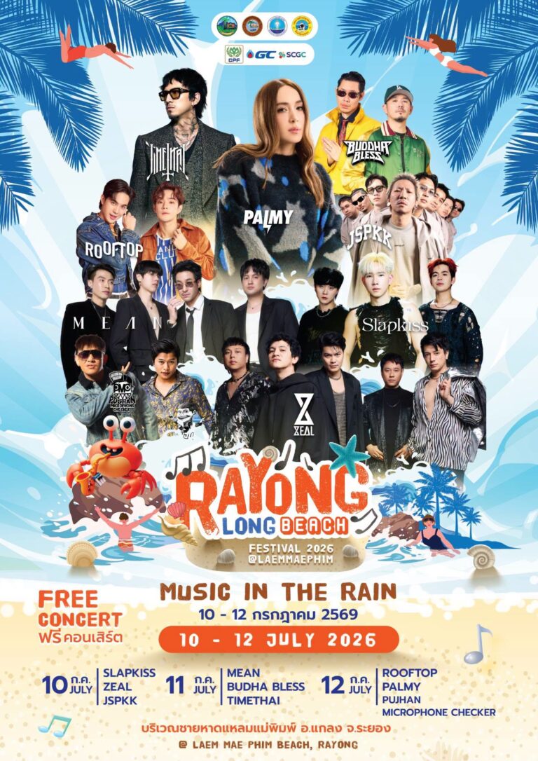 Rayong Long Beach Festival 2026